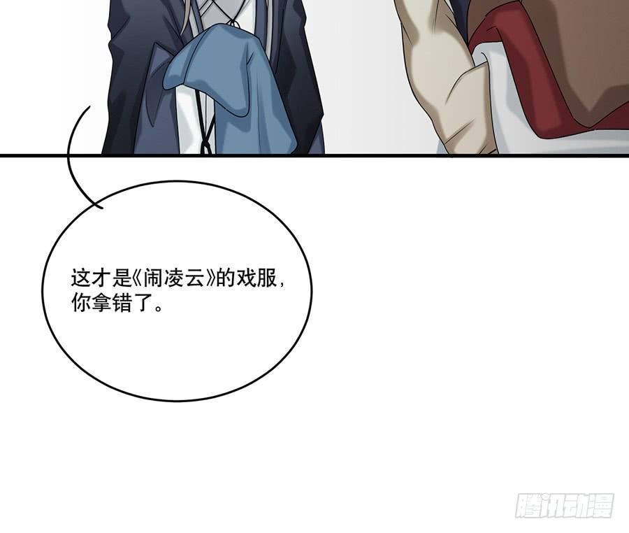棺中人（9）34