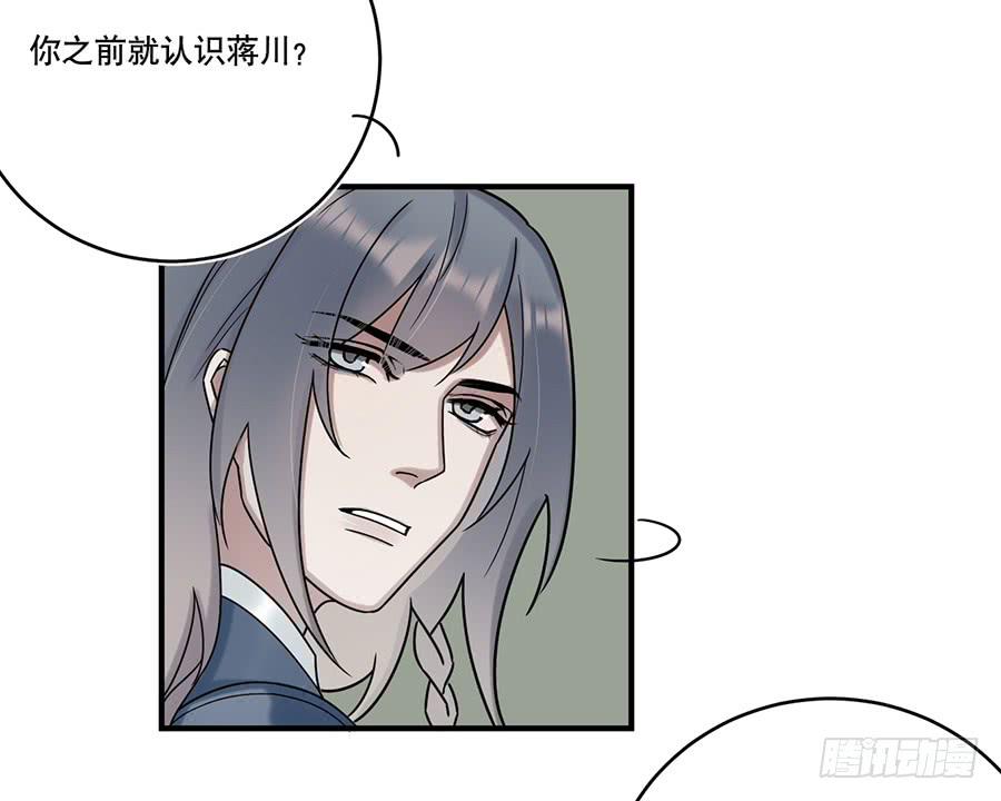 自白书（6）28