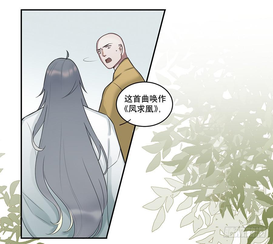 佛杀人（3）25