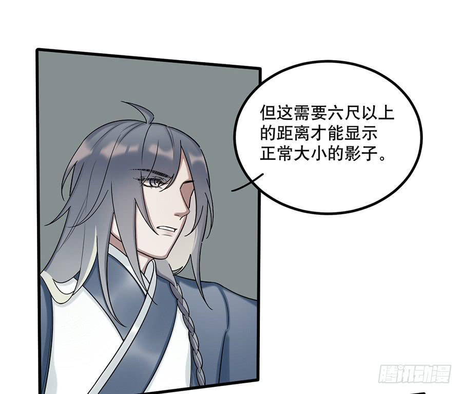 佛杀人（11）47