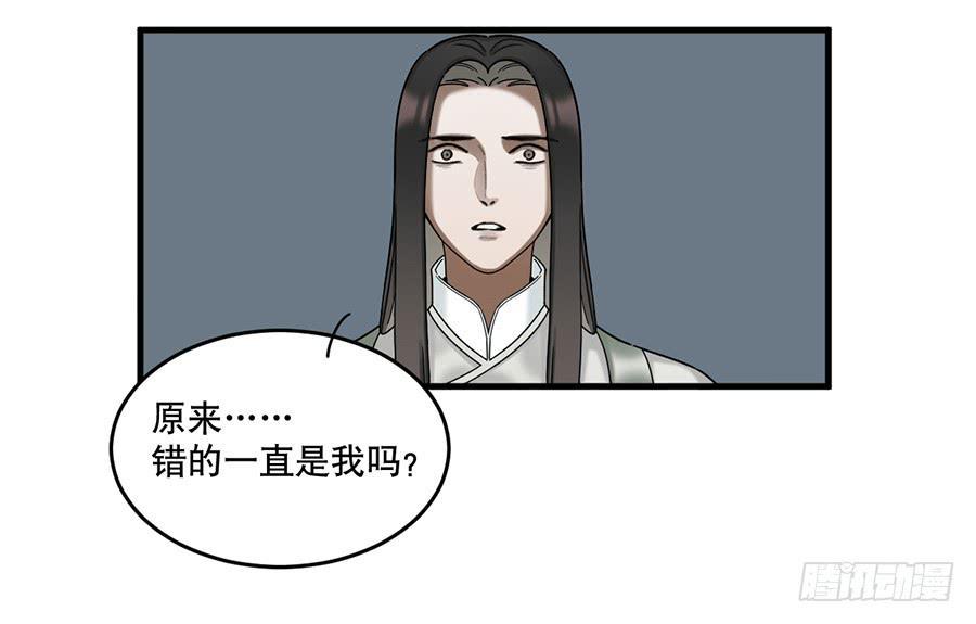 佛杀人（13）45