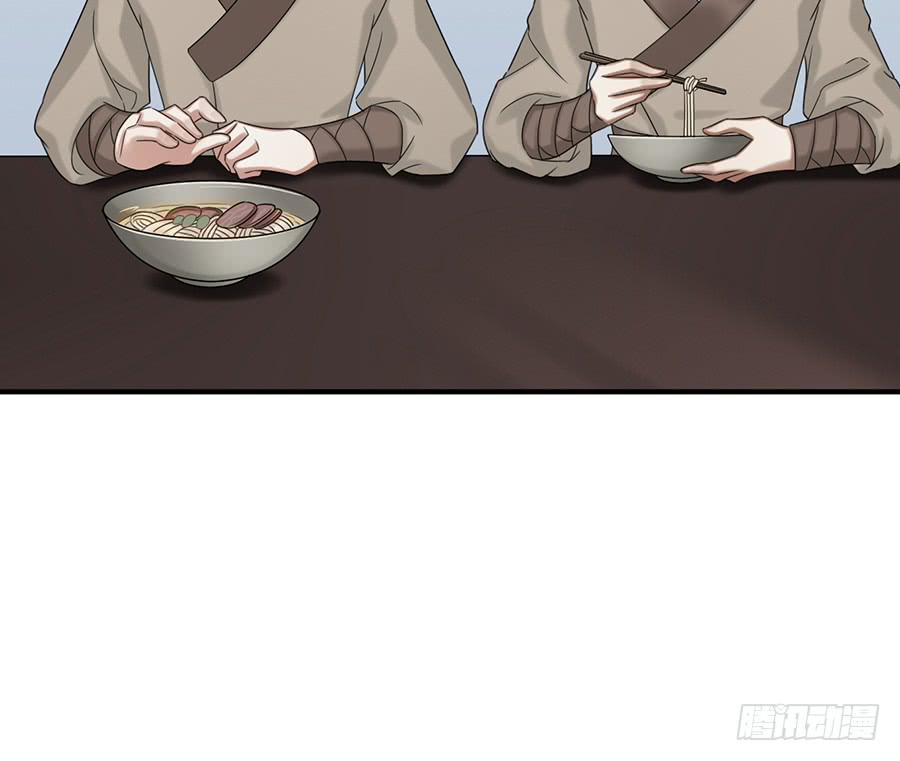 自白书（1）41