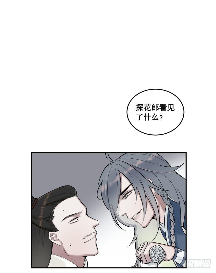 佛杀人（1）55