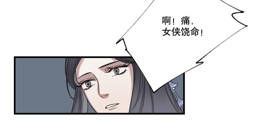 棺中人（1）24
