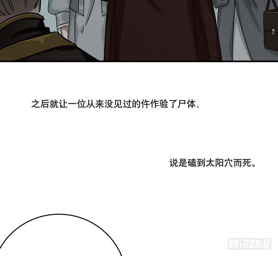 自白书（8）38