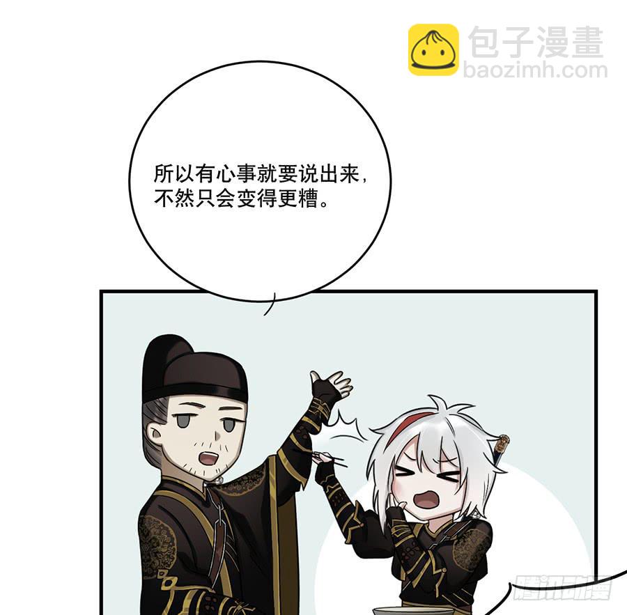 自白书（1）46