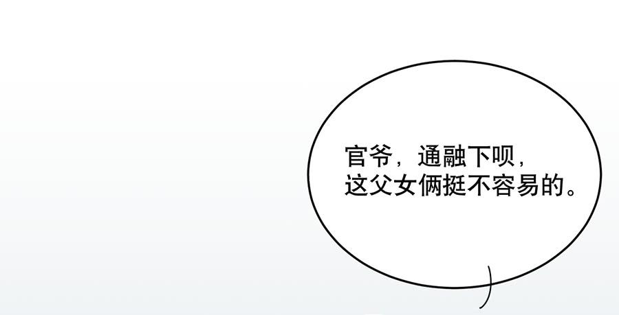 棺中人（7）63