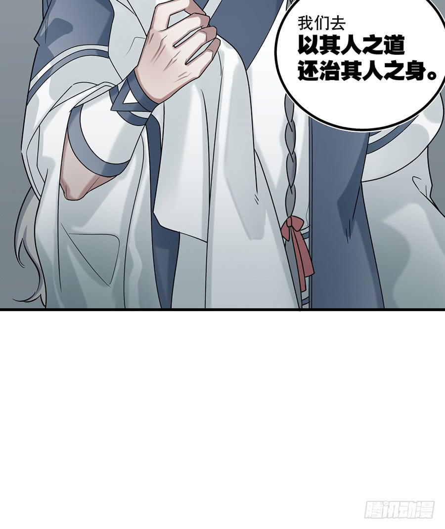 佛杀人（11）58