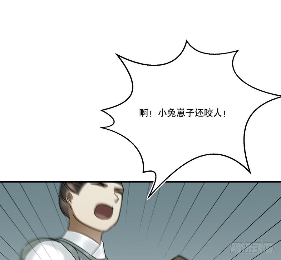 凌云山庄（2）42