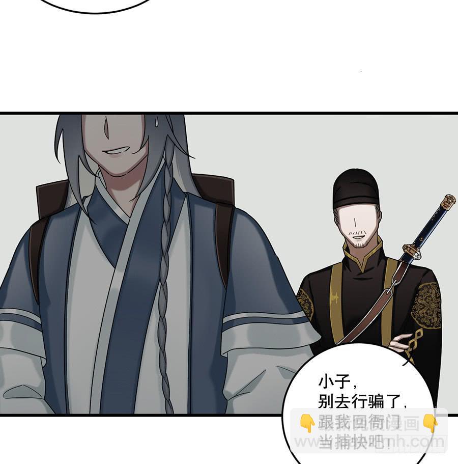 佛杀人（13）47