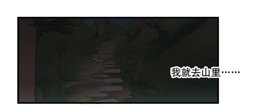 佛杀人（9）54