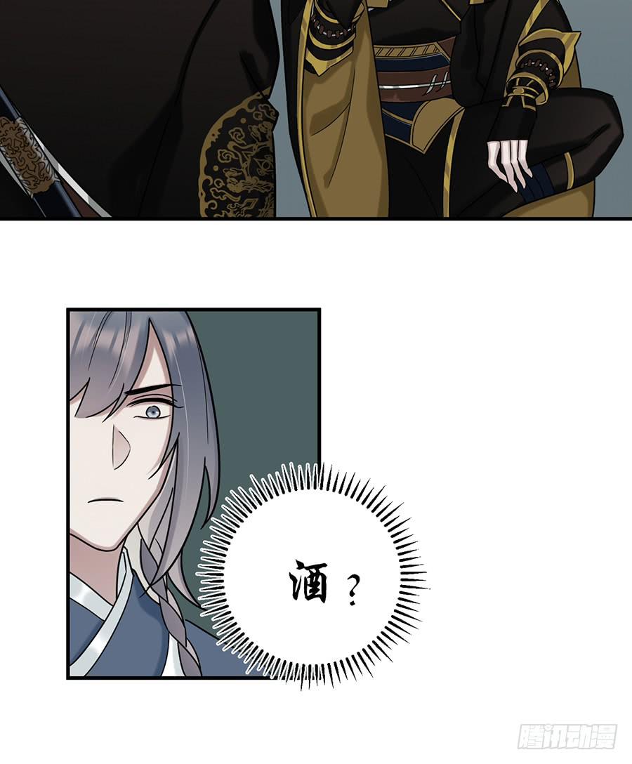 自白书（6）7