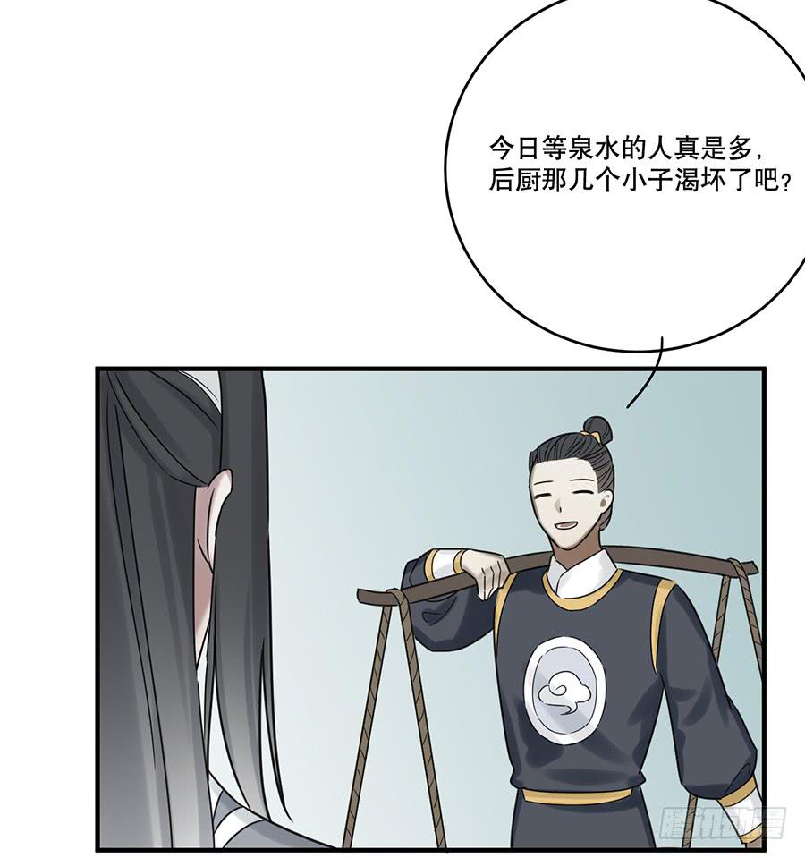 凌云山庄（3）44