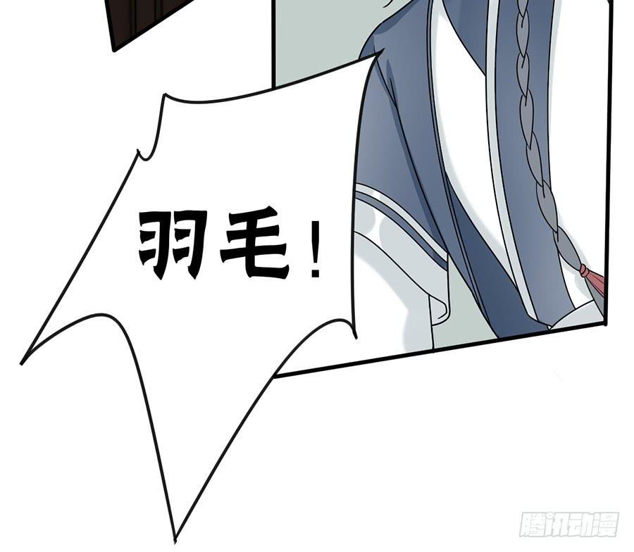 佛杀人（11）54