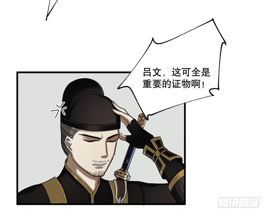 佛杀人（13）17