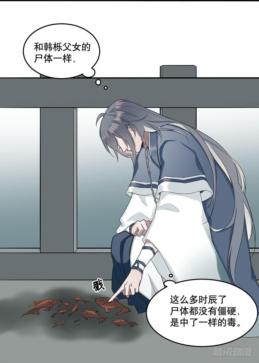 佛杀人（9）5