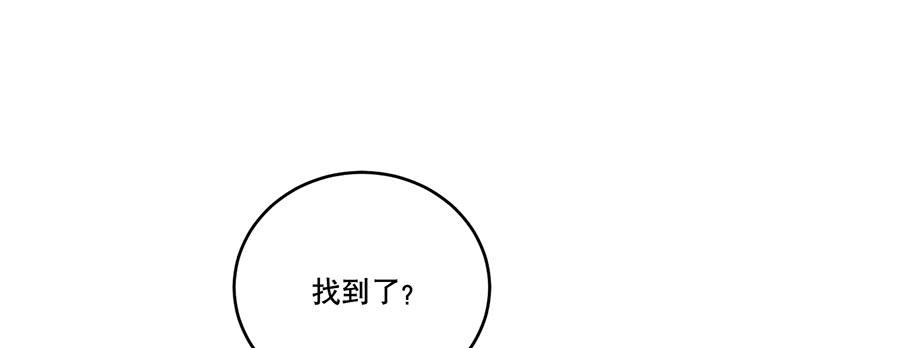 棺中人（10）45