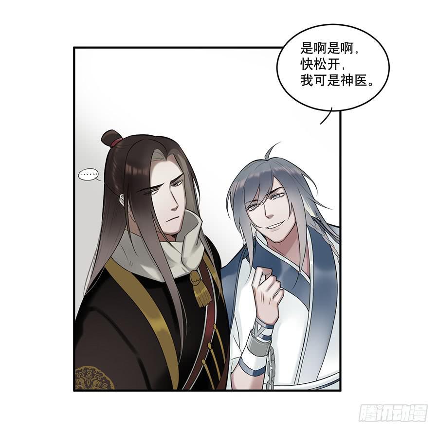 佛杀人（3）32