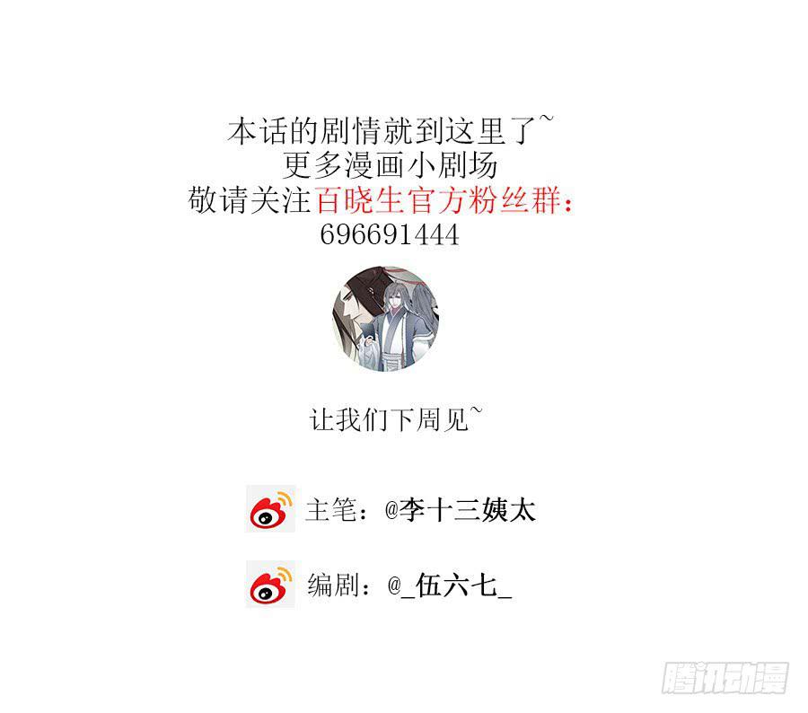 凌云山庄（7）52