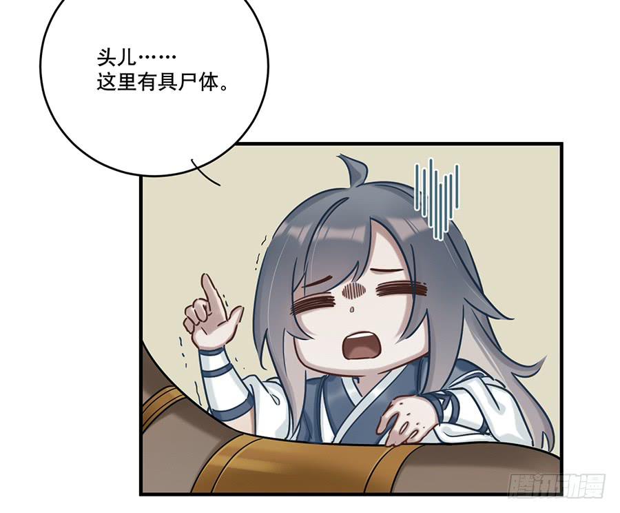 自白书（5）56