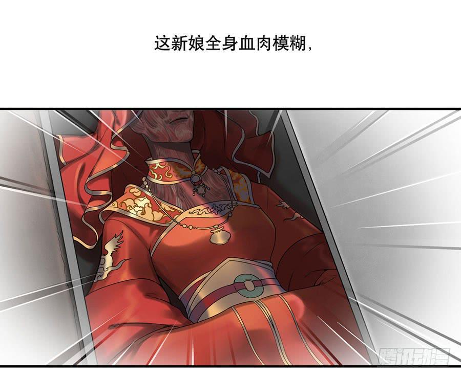 佛杀人（2）25