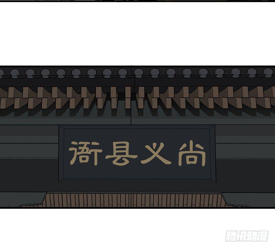 棺中人（2）23