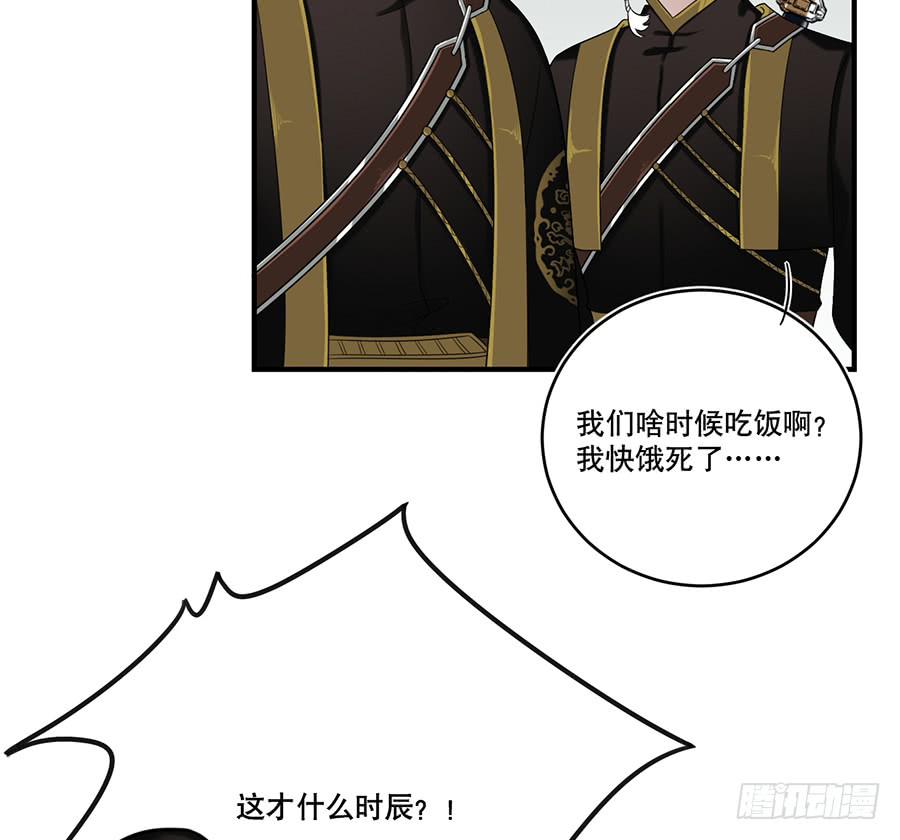 自白书（1）12