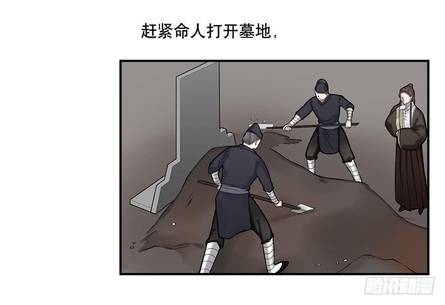 佛杀人（2）22