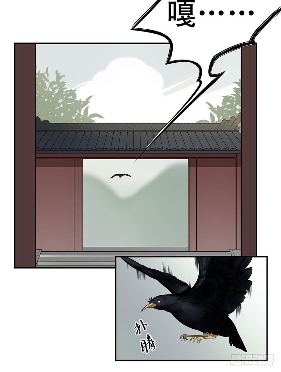 佛杀人（4）40