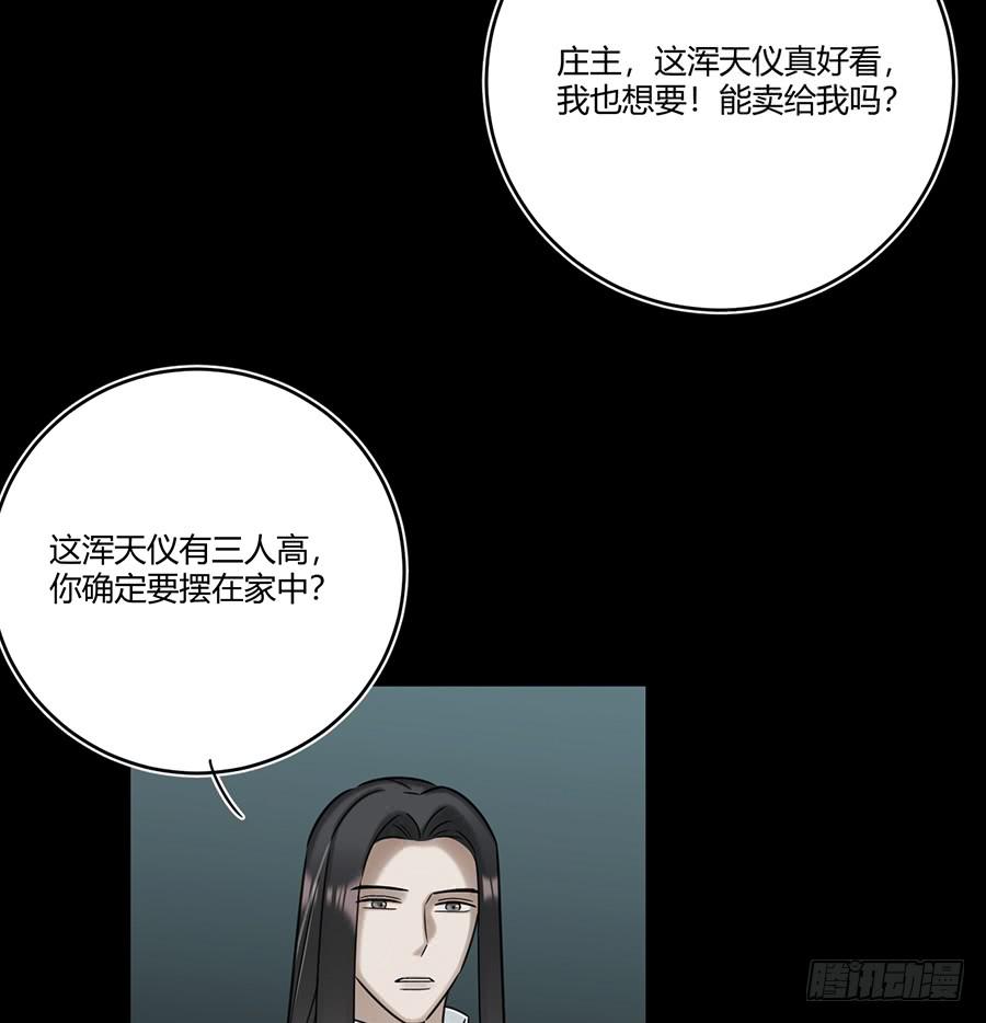 凌云山庄（7）8