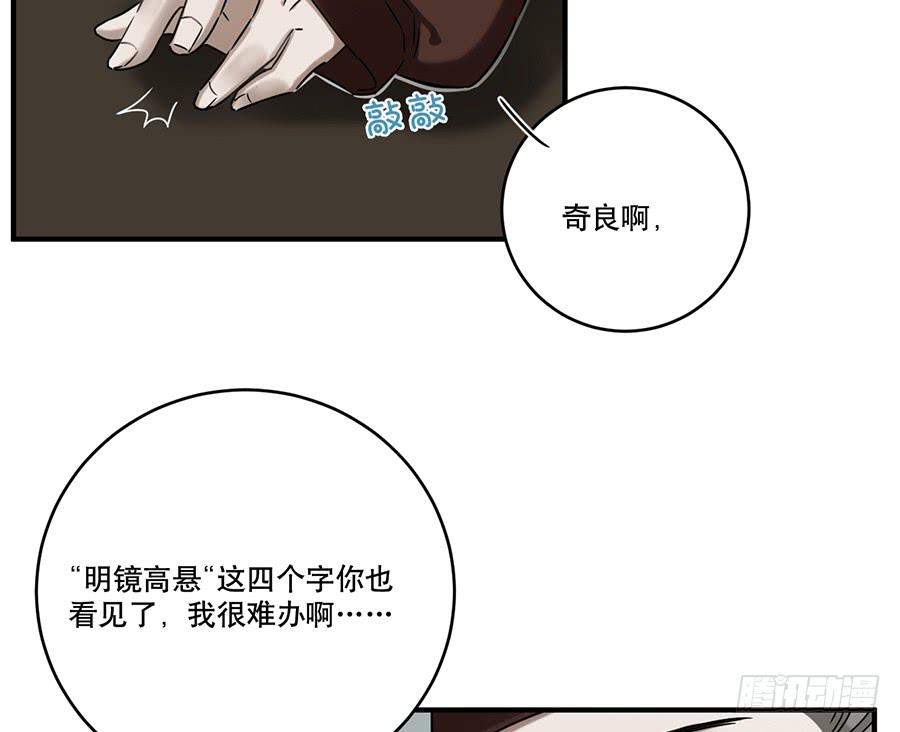 自白书（10）3