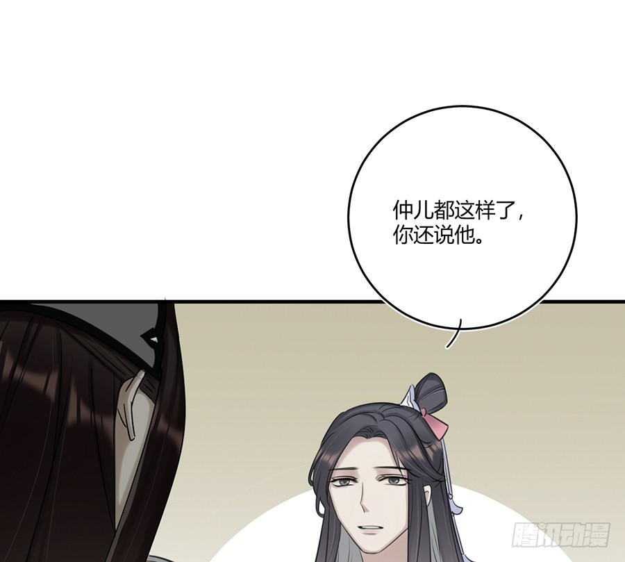 凌云山庄（11）45