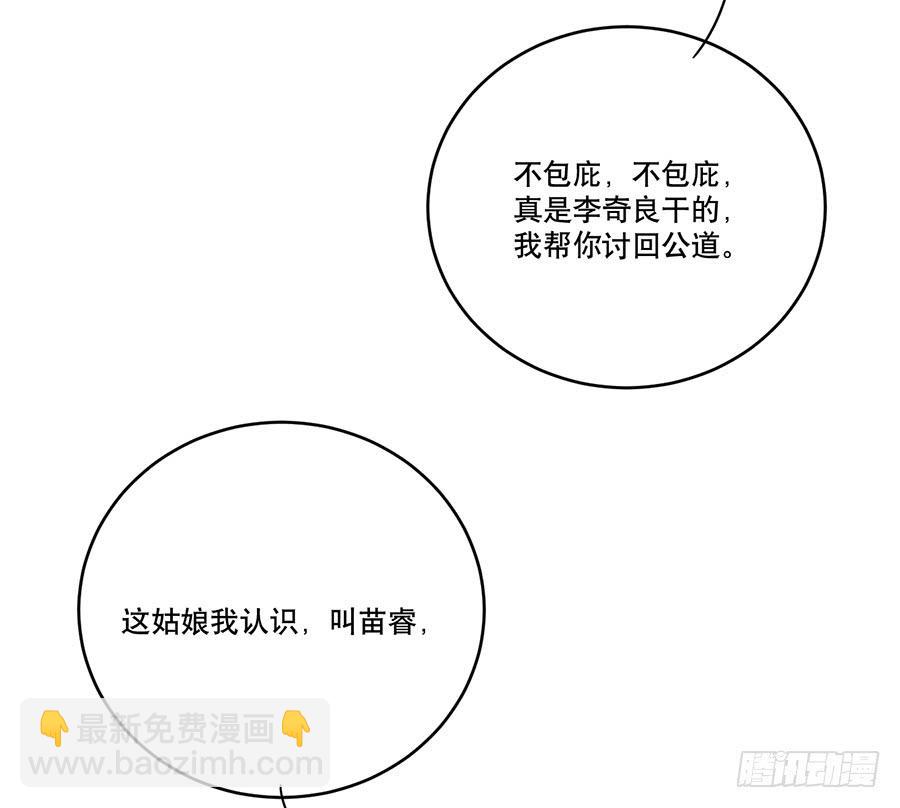 自白书（5）34