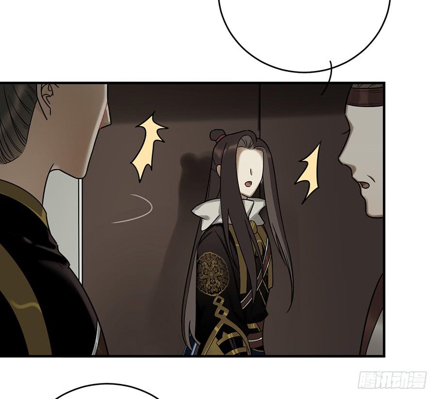 自白书（4）34