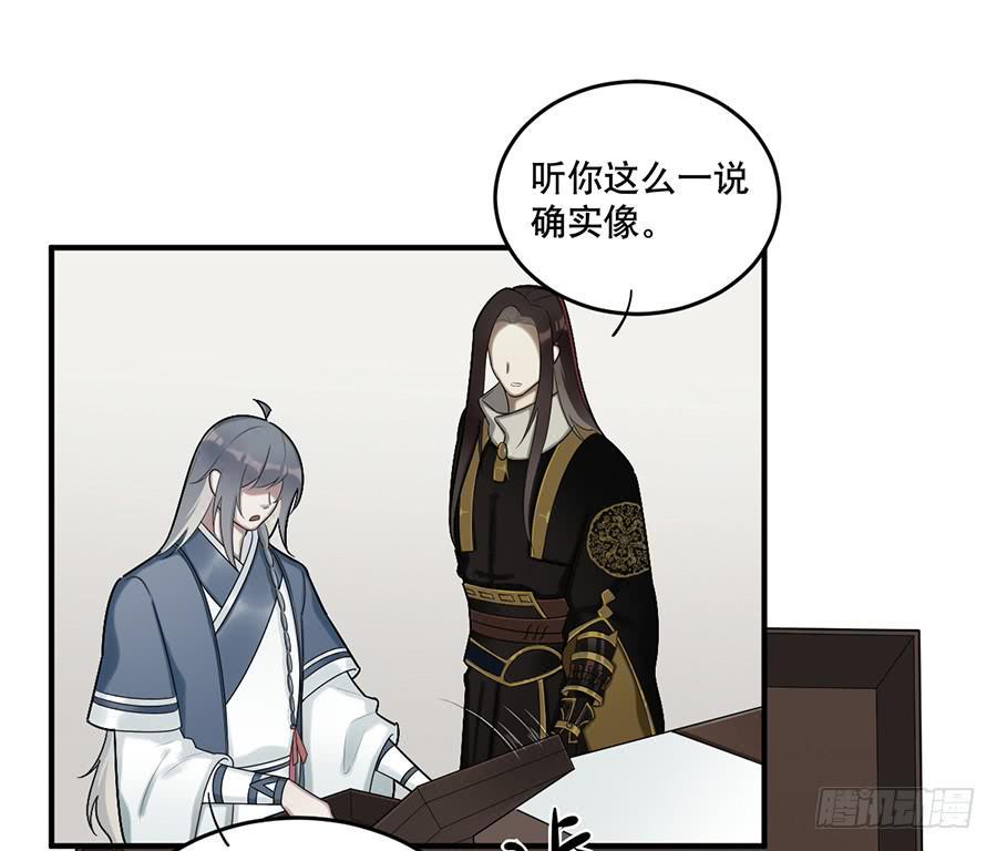 佛杀人（10）25