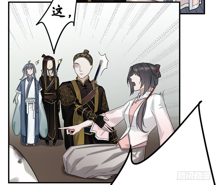 棺中人（8）55