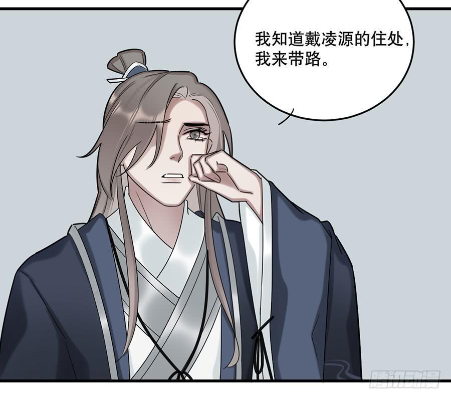 棺中人（4）20