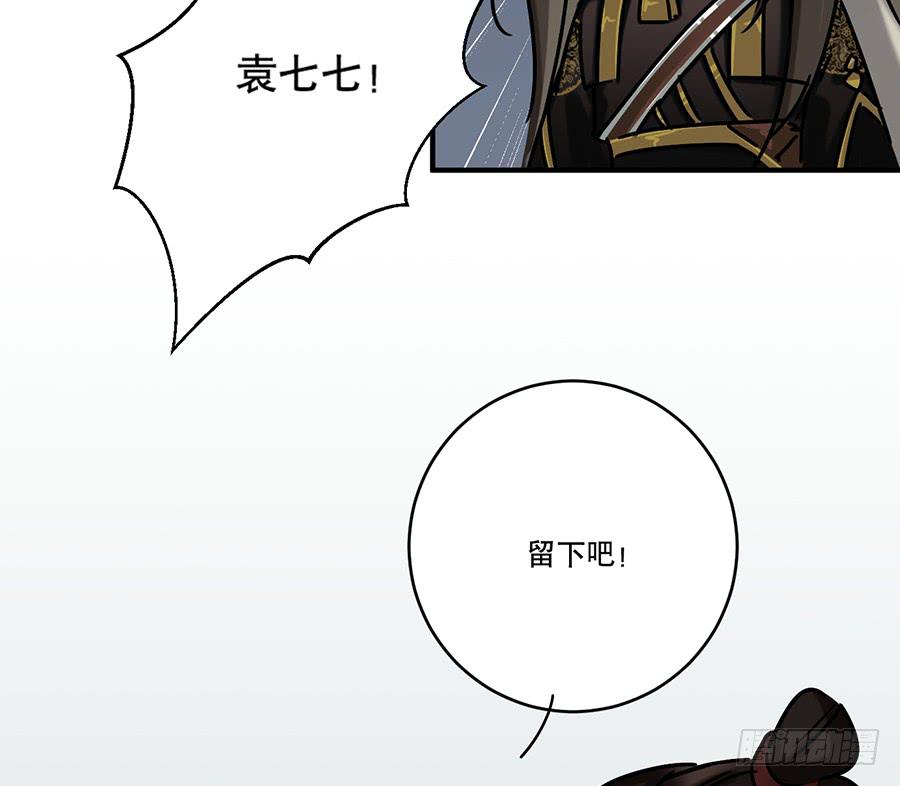 凌云山庄（3）50