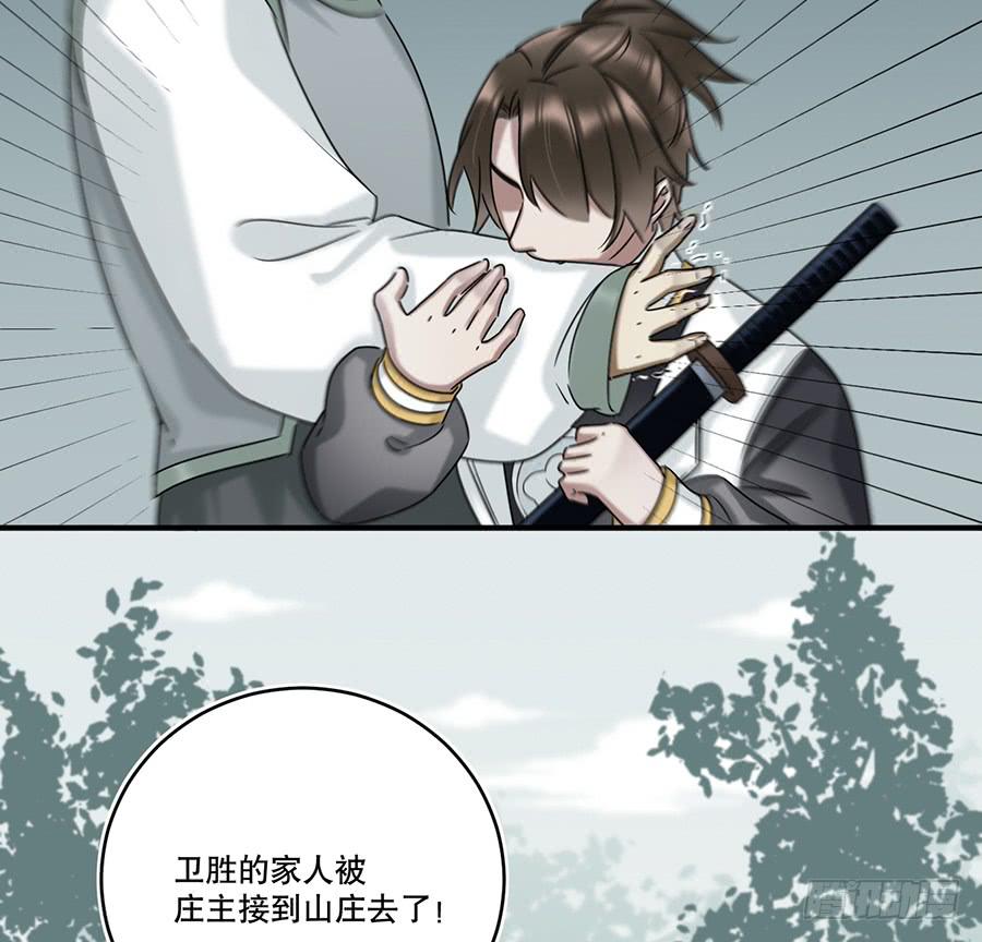凌云山庄（2）43