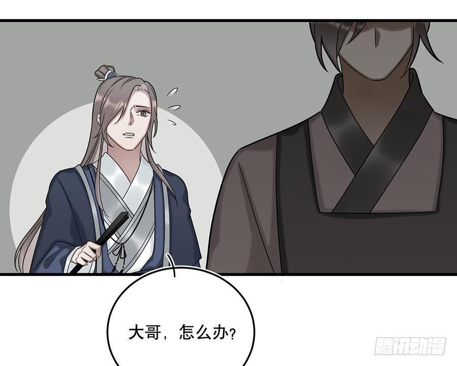 棺中人（4）10