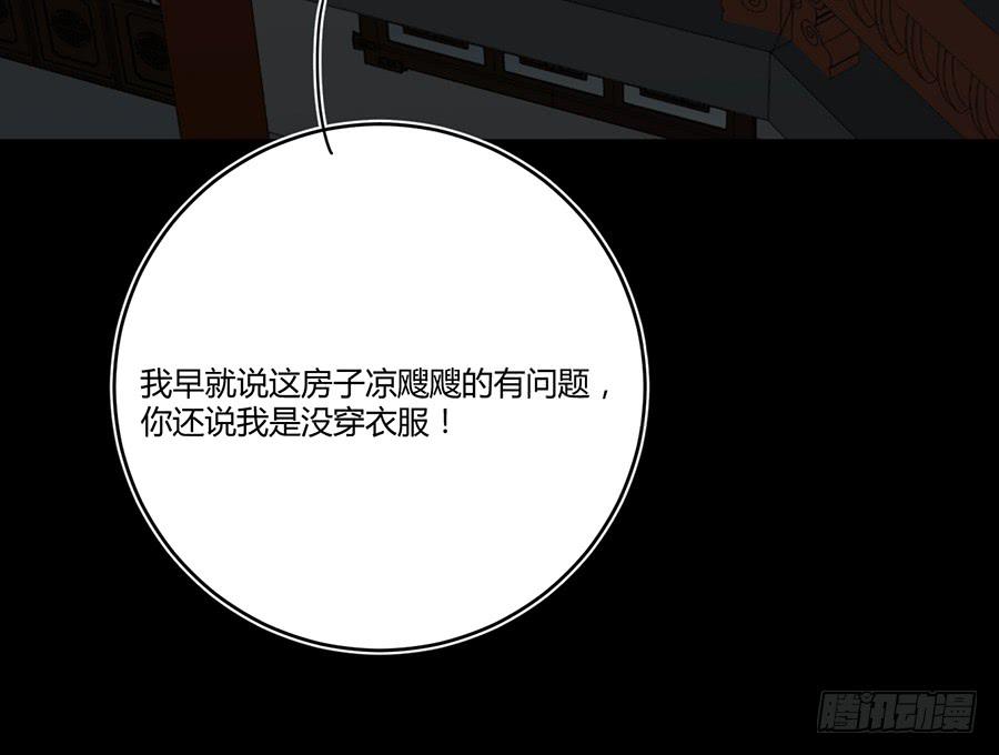 凌云山庄（6）8