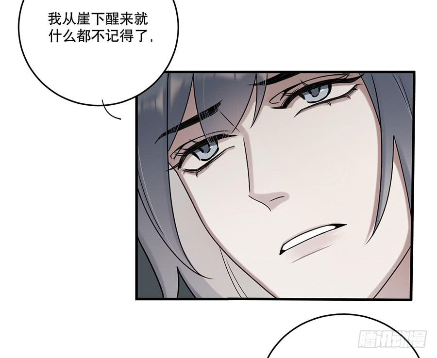 自白书（1）51