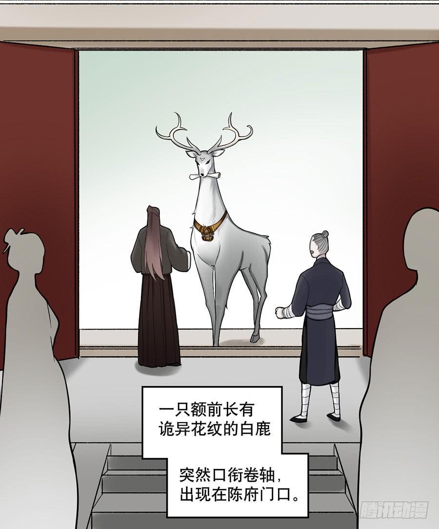 佛杀人（2）12
