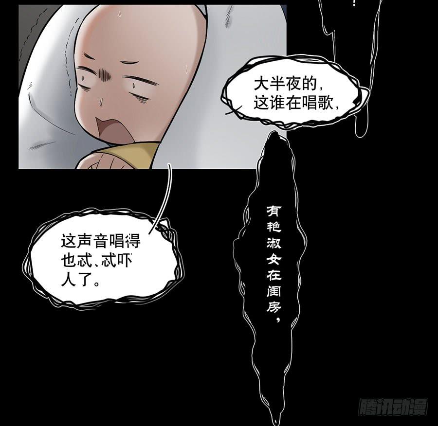 佛杀人（1）16