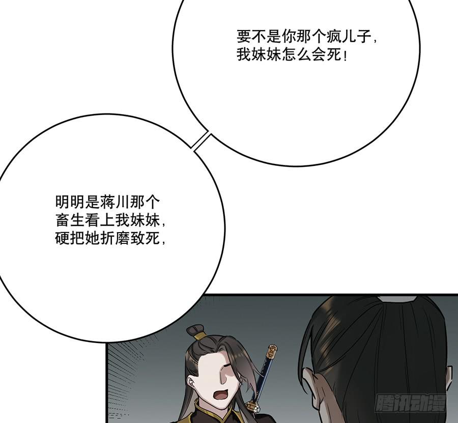 自白书（4）4