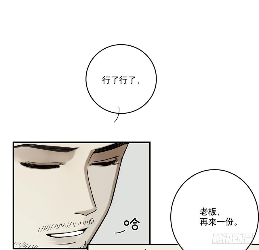 自白书（1）25