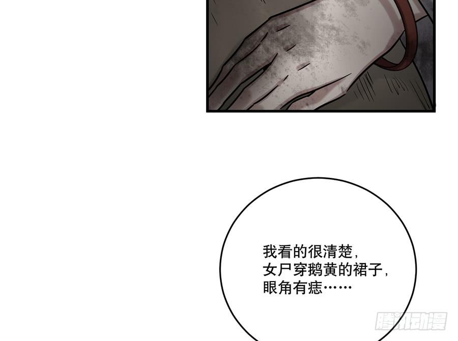 自白书（4）46