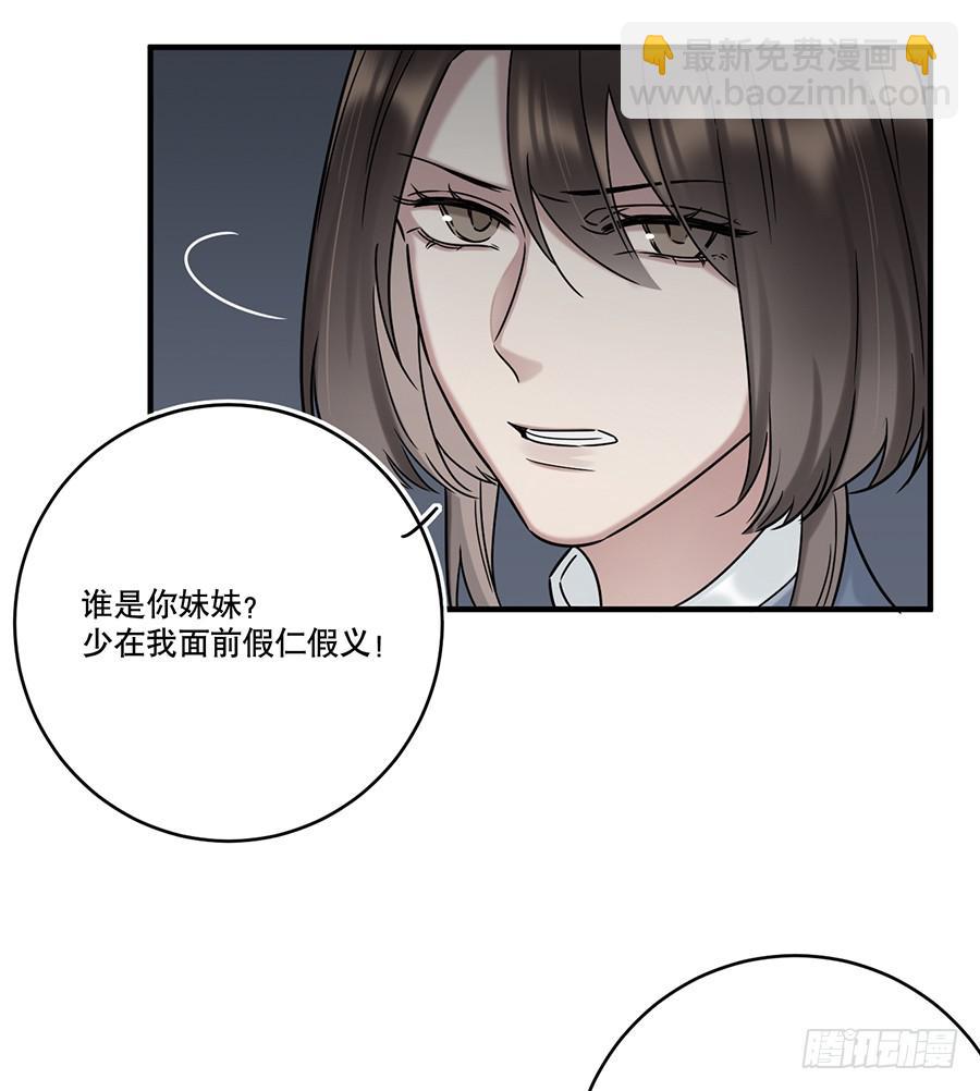 自白书（10）13