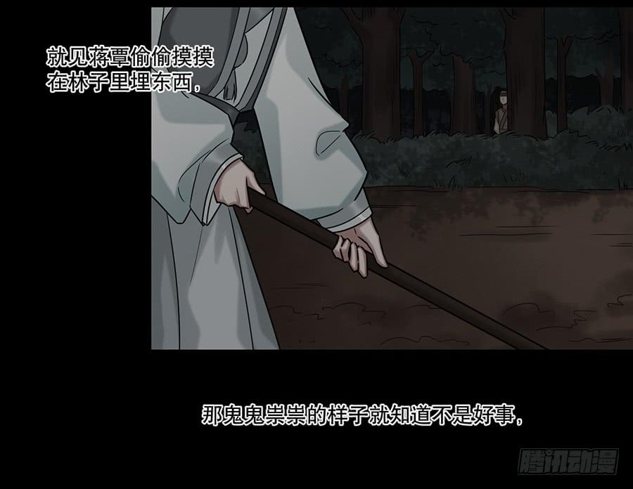 自白书（4）29
