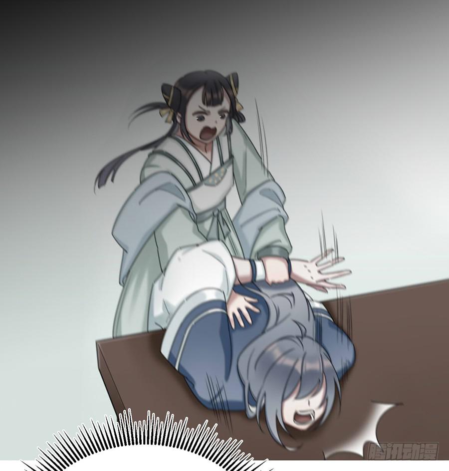 自白书（10）53